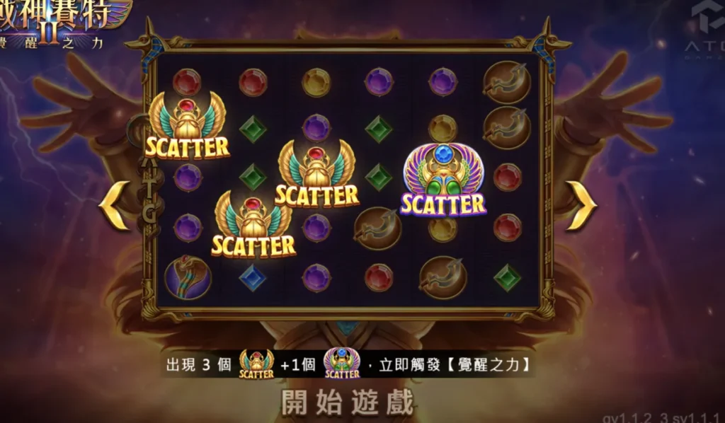 2026 台灣老虎機推薦排行：Fortune Tiger、Gates of Olympus、戰神賽特 6 款完整評比