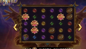 戰神賽特免費遊戲全解析｜倍數累積邏輯與買免遊攻略 - 老虎機攻略搜尋結果